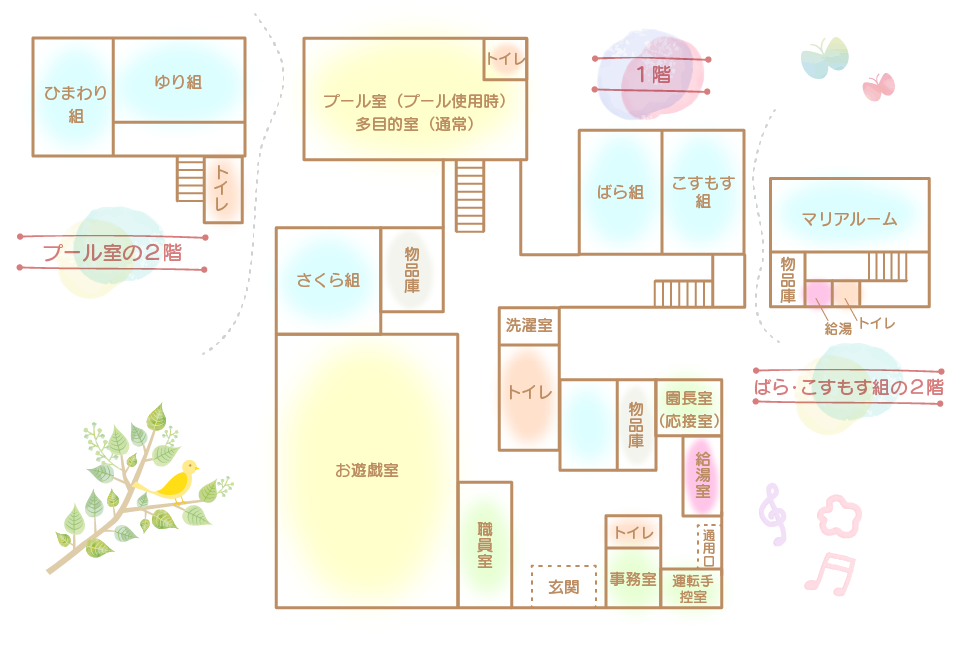 園舎見取図